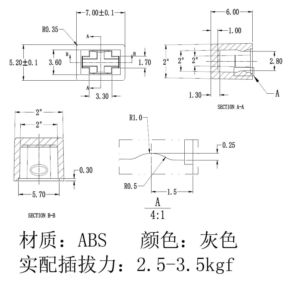 Plastic Single Color Button AN-02